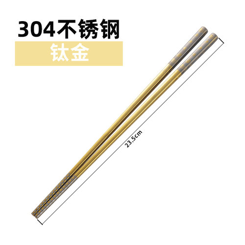 吉美不锈钢火锅汤勺漏勺筷子防烫