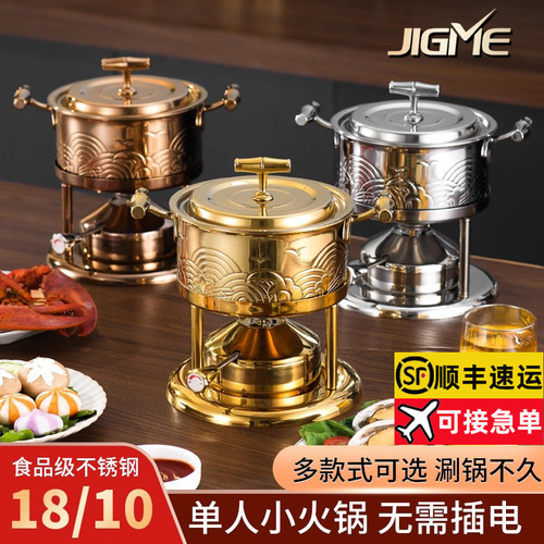吉美一人小火锅单人充气式瓦斯炉