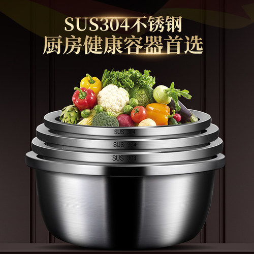 【央妈&力荐】304食品级沥水盆
