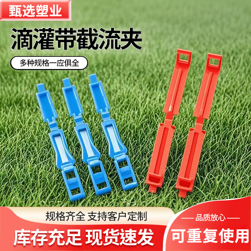 截断水流方便排沙调节水流