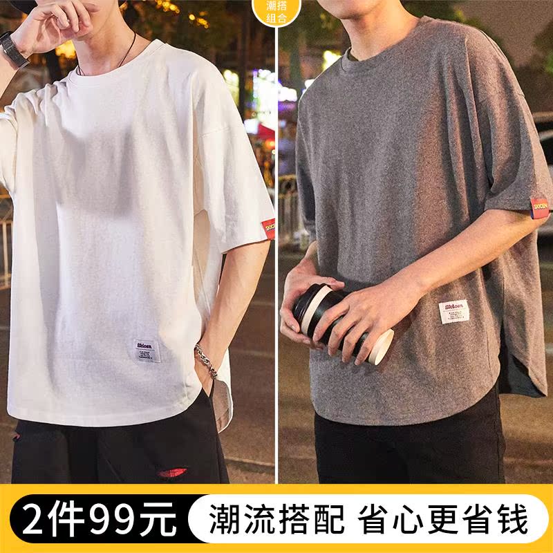 夏季简约短袖t恤男日系复古2019圆领半截潮牌袖纯色新款T恤打底衫|ruв категории Мужская одежда, футболка - от Buy2taobao.com для оказания профессиональной услуги покупки агента Taobao
