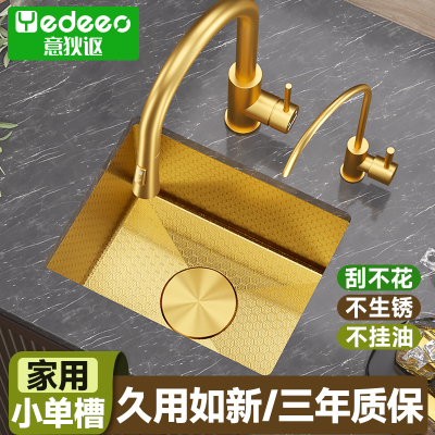 意大利意狄讴sus304台下盆不锈钢水槽家用洗菜盆厨房小单槽洗碗槽