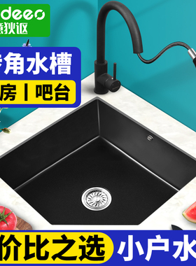 意狄讴石英石水槽厨房岛台水池单槽吧台转角洗菜盆异形黑色9701