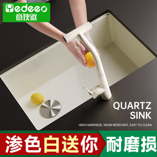 意狄讴厨房石英石水槽大单槽家用洗菜盆加厚洗碗台下盆水池7768
