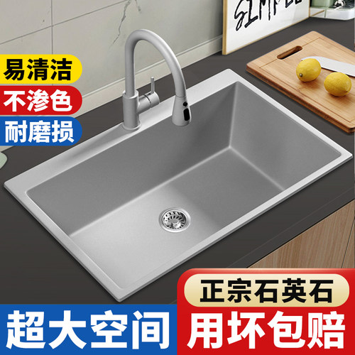 【意狄讴】石英石水槽大单槽灰色