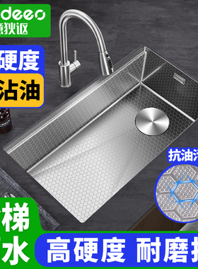 意狄讴sus304不锈钢水槽洗菜盆大单槽厨房水池台下盆洗碗池E7343