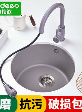 意狄讴石英石水槽迷你吧台岛台水池小单槽西厨圆形台下盆灰色7042