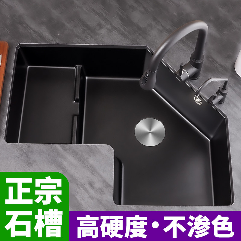 意狄讴石英石水槽单槽厨房转角水池拐角洗菜盆异形洗碗槽黑色9788