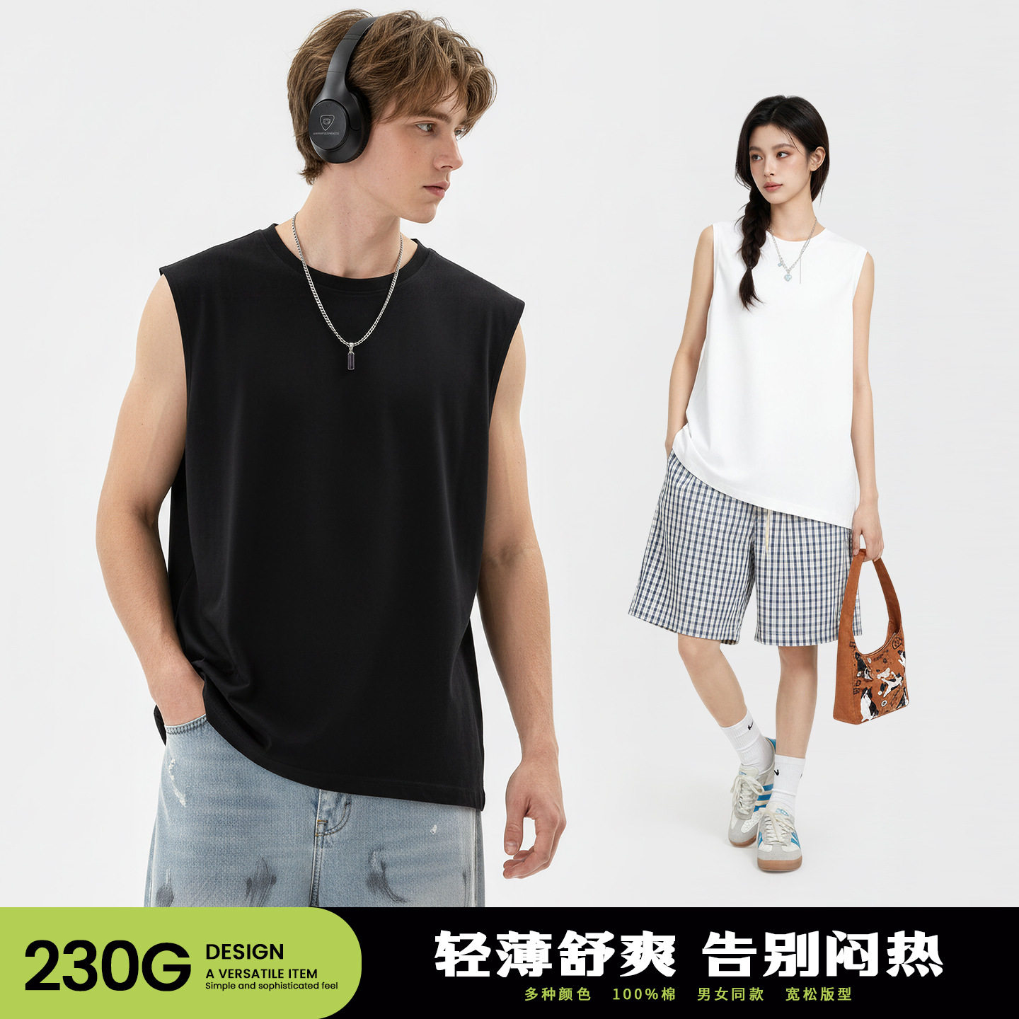 白色纯棉背心男圆领宽松上衣运动坎肩无袖t恤纯色打底衫2026新款