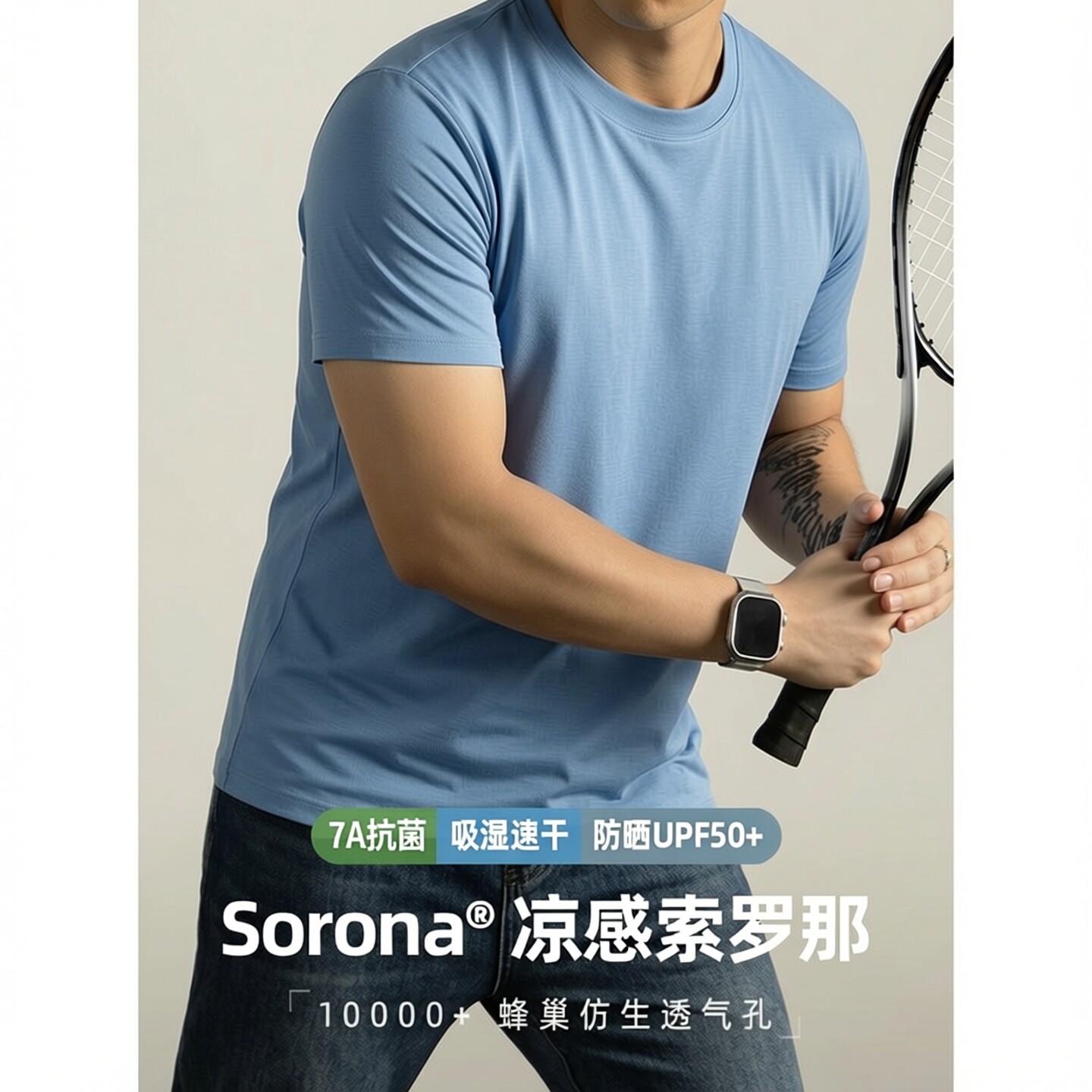 60S冰丝云感莫代尔T恤男夏季净版凉感宽松短袖2026新款透气体恤