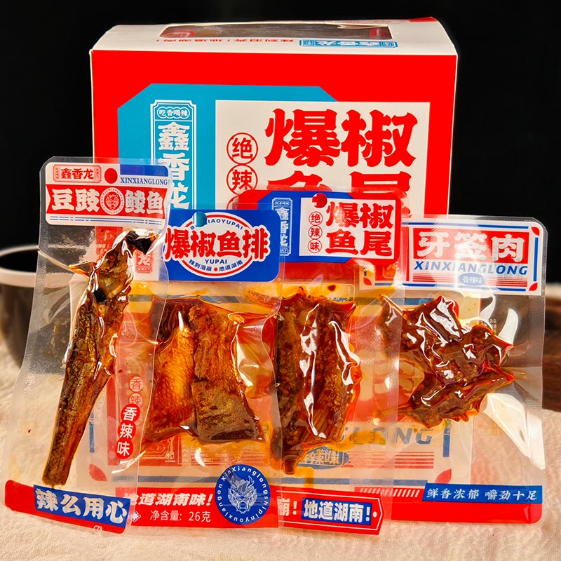 鑫香龙爆椒鱼尾香辣鱼排24g*20袋手撕牙签肉串串肉湖南特产零食
