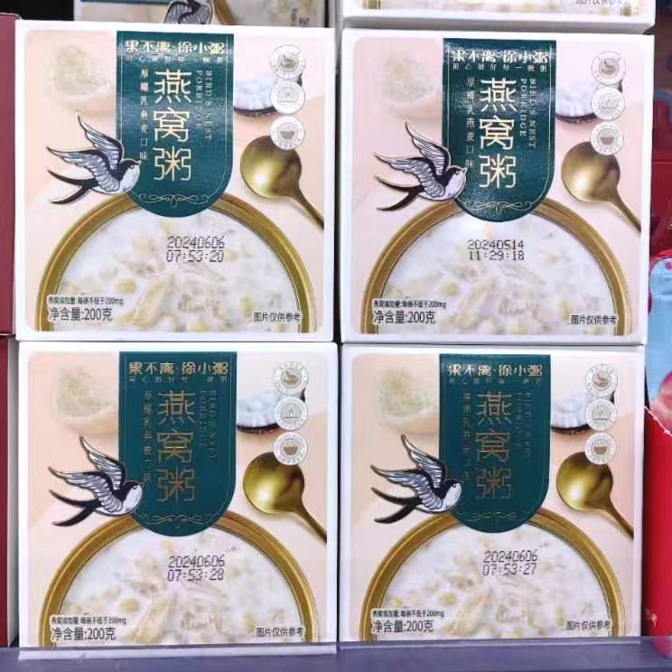 果不离徐小粥燕窝粥绿豆红豆沙陈皮莲子200g*3盒枸杞红枣银耳早餐