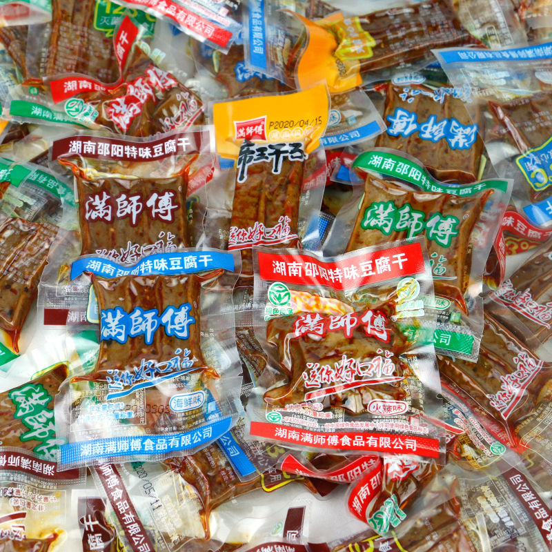 满师傅豆腐干5斤1斤小包散装湖南特产豆干零食小吃麻辣香干香辣味