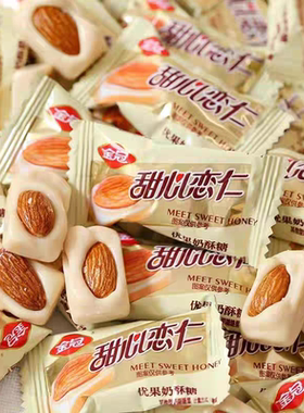 金冠甜心恋仁优果奶酥5斤1斤小包装整箱扁桃仁杏仁奶脆硬糖果年货