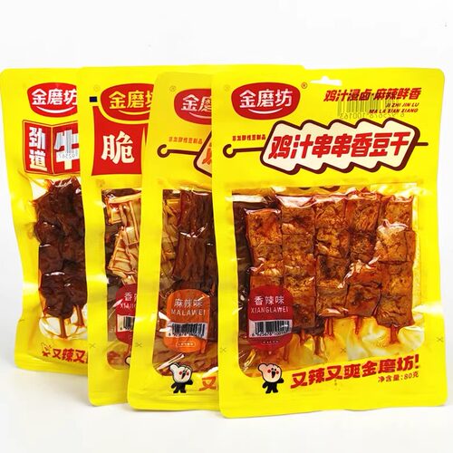 金磨坊辣条鸡汁兰花串牛肉丸素食脆爽凉皮香辣豆筋豆干零食小吃