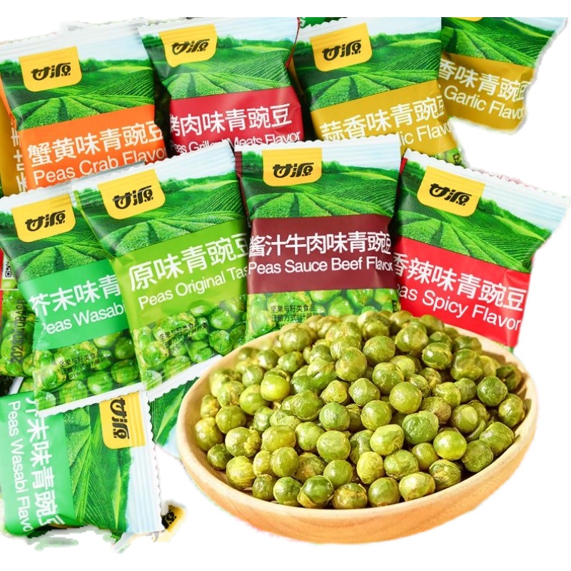 甘源牌青豆豌豆5斤1斤散称整箱小包装蒜香芥末味青豌豆解馋零食