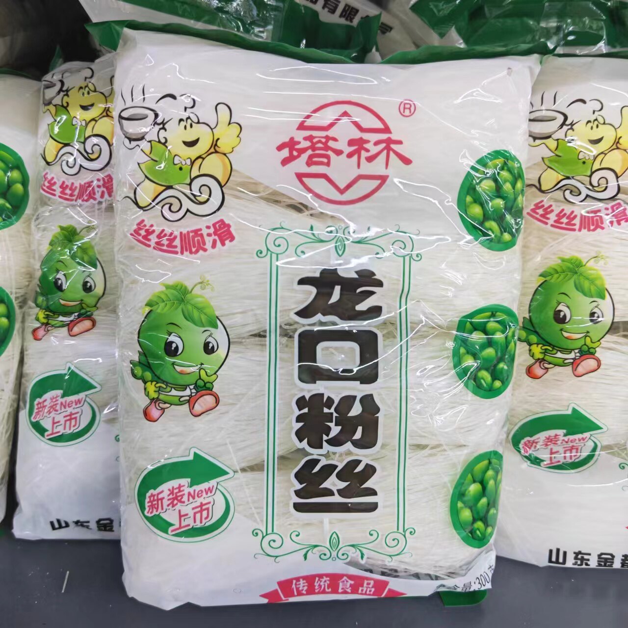 塔林绿豆龙口粉丝500g*10袋商用300g干货细粉丝花甲粉180g家用