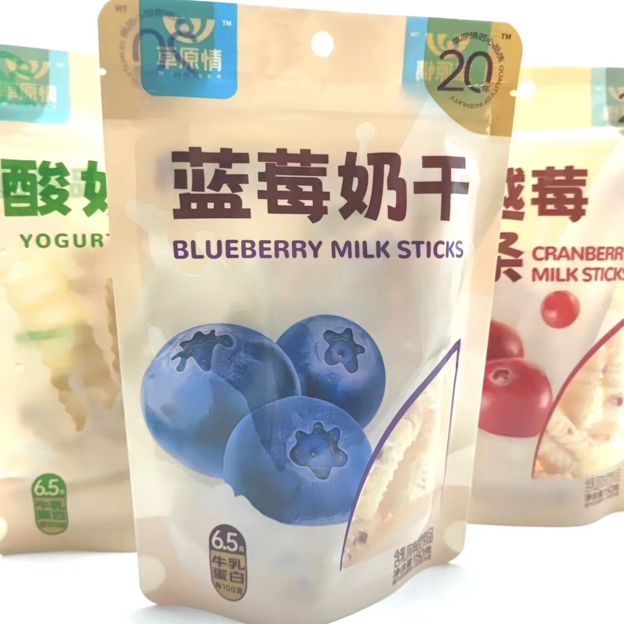 草原情原味奶干奶条150g*3袋蔓越莓蓝莓草莓酸奶味奶酥内蒙古特产