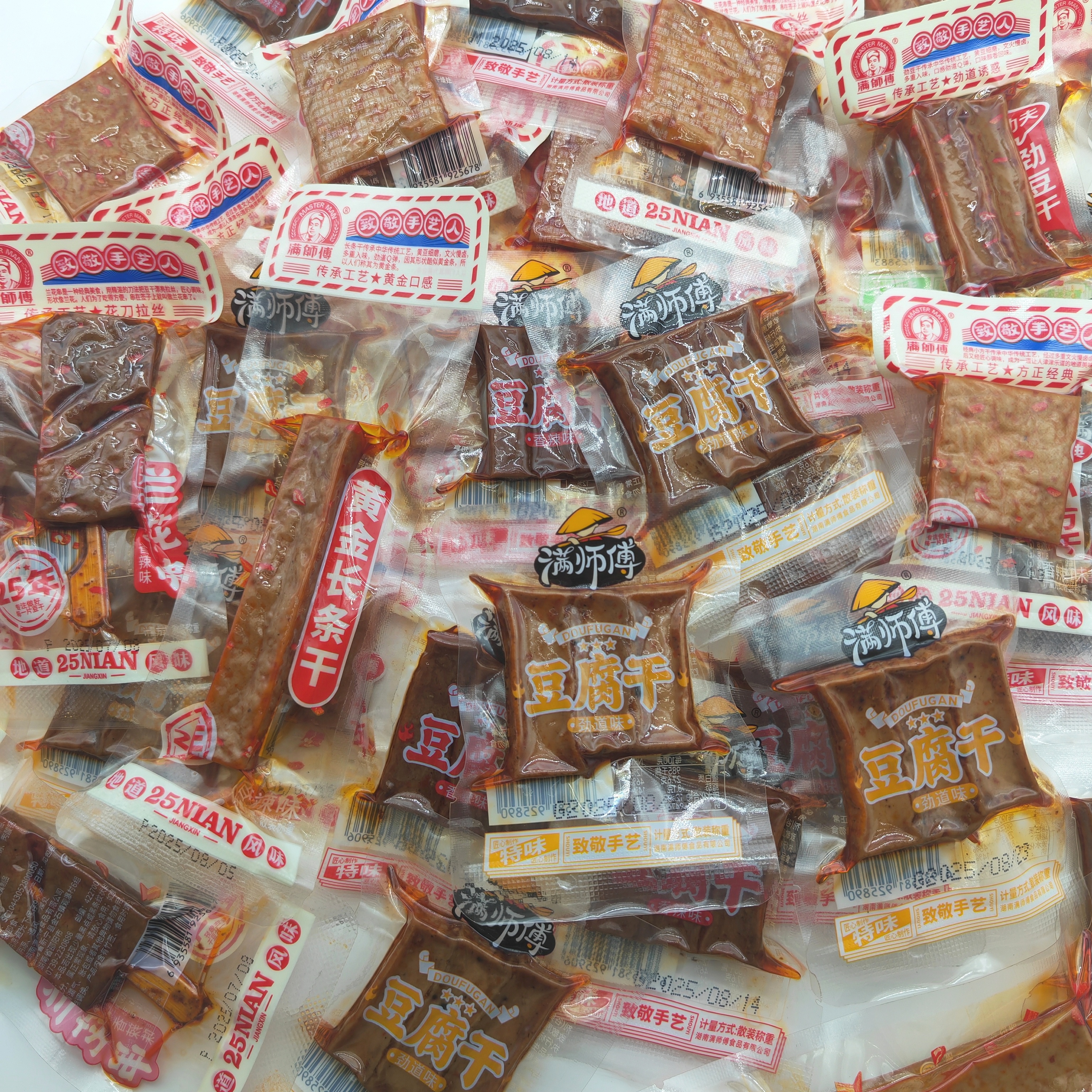 满师傅豆腐干5斤1斤小包装整箱湖南特产特味豆干零食麻辣香干辣味