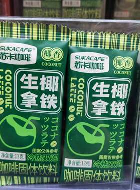 苏卡速溶咖啡粉130g10条袋装卡布奇诺蓝山风味酱香拿铁生椰摩卡