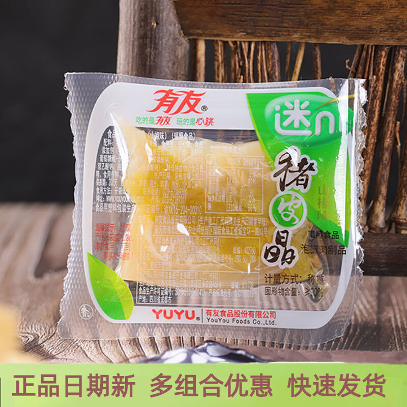 有友猪皮晶5斤1斤小包装整箱泡椒香辣味山椒猪皮卷麻辣零食特产图片