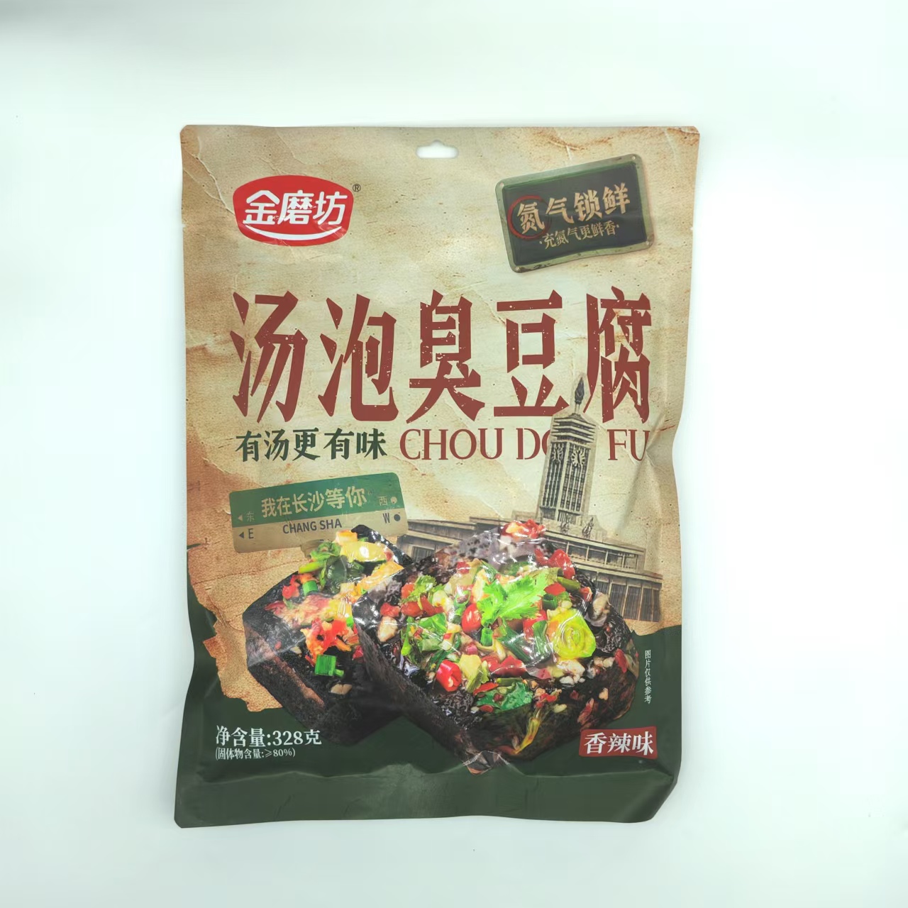 金磨坊汤泡臭豆腐328g*2袋装正宗湖南老长沙特产臭干子即食零食