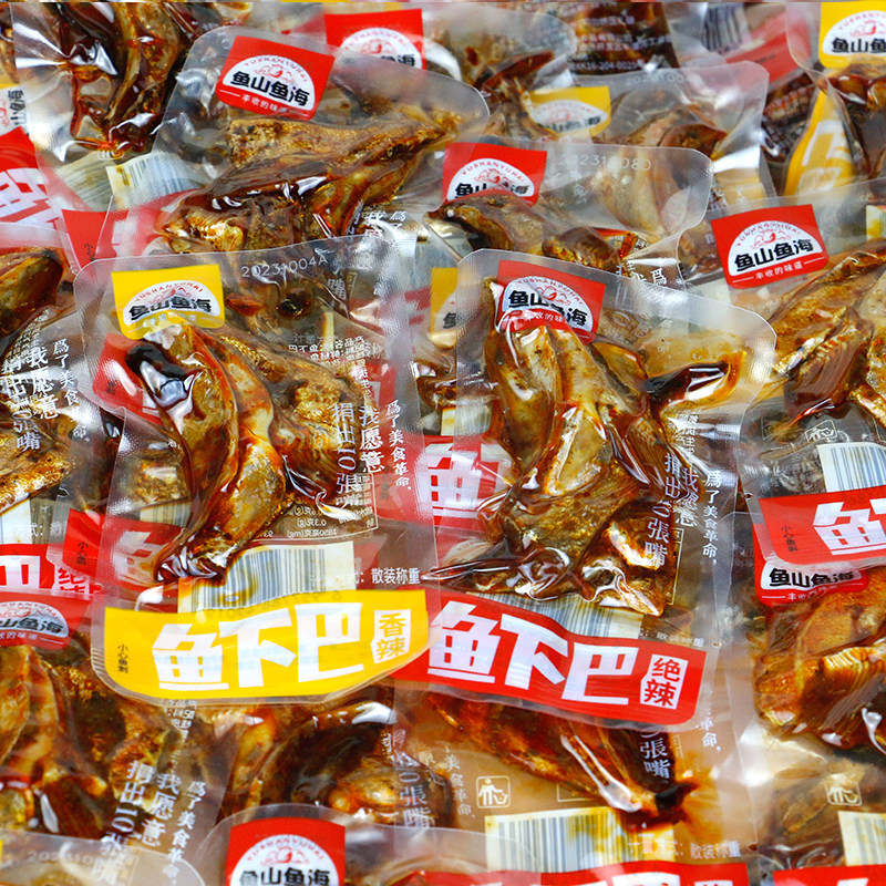 鱼山鱼海鱼下巴5斤1斤小包散装绝辣香辣味鱼嘴巴即食零食湖南特产