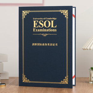 商务英语翻译证书保护套剑桥商务英语四六级雅思托福等级封皮外壳
