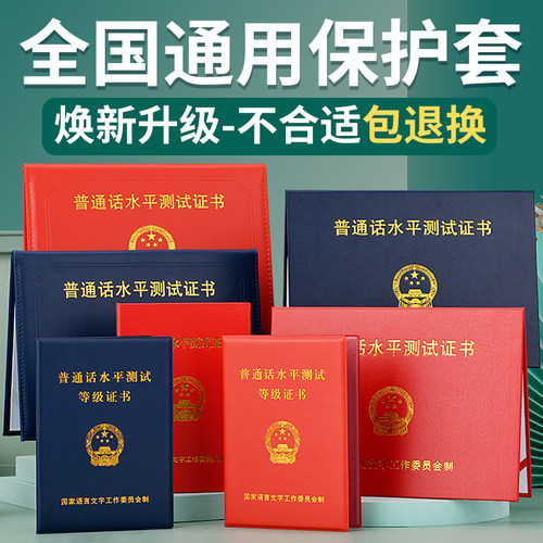 全国通用防水防损精美装裱