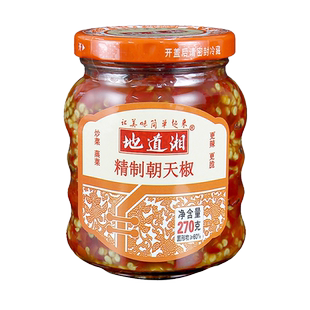 辣椒酱特辣剁椒酱地道湘270g精制朝天椒调味酱湖南特产