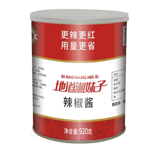 【厂家直营】地道湘妹子辣椒酱特辣整箱12*920g调味酱野山椒酱料