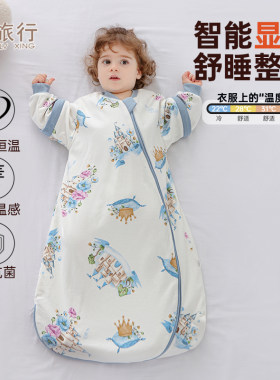 猫旅行纯棉春秋双层婴儿防踢被