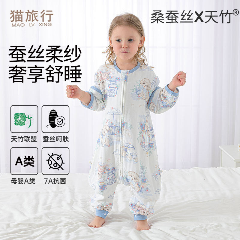 猫旅行婴儿纱布睡袋夏季薄款宝宝桑蚕丝儿童睡袋防踢春秋四季通用