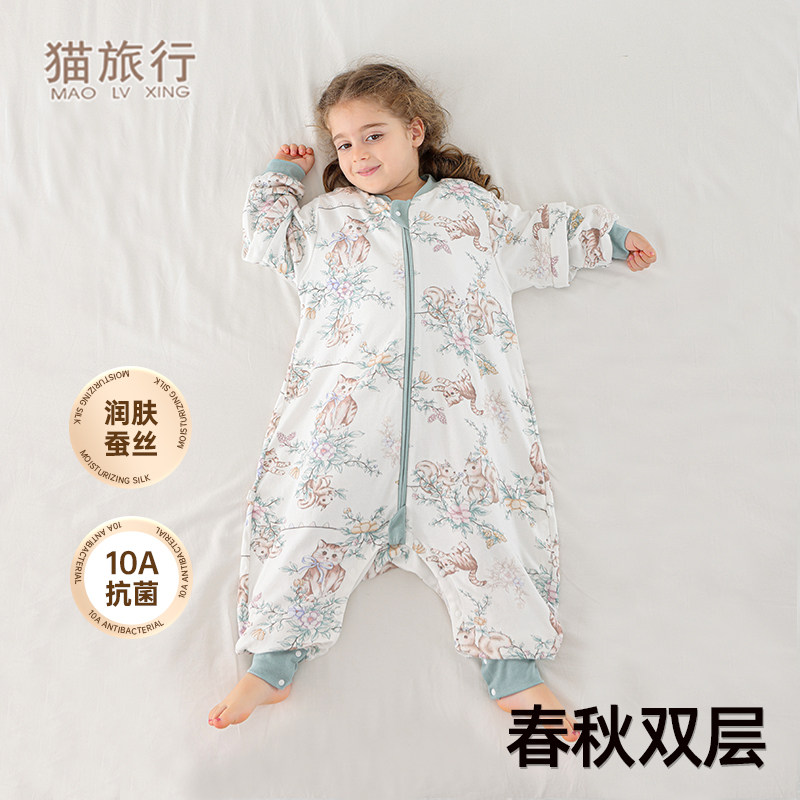 猫旅行蚕丝婴儿睡袋春秋双层宝宝恒温连体纯棉儿童防踢被四季通用