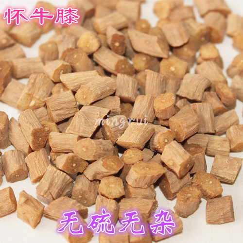 正宗无硫怀牛膝精选大粒