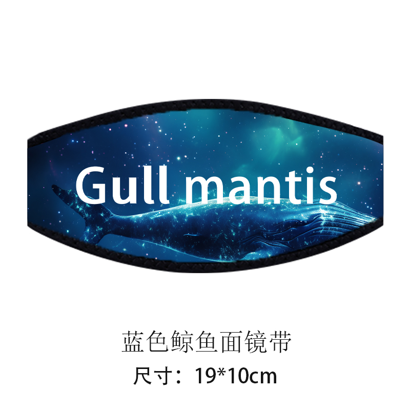 gull潜水面镜防缠打结魔术贴便捷