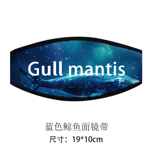 gull潜水面镜防缠打结魔术贴便捷