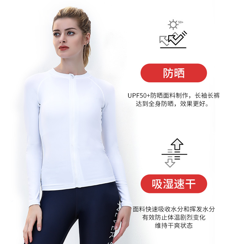 GULLmantis潜水服女分体防晒速干水母衣显瘦冲浪浮潜衣拉链套装