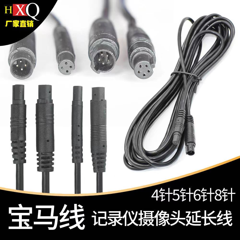 车载BMW头线4P5P6P8P行车