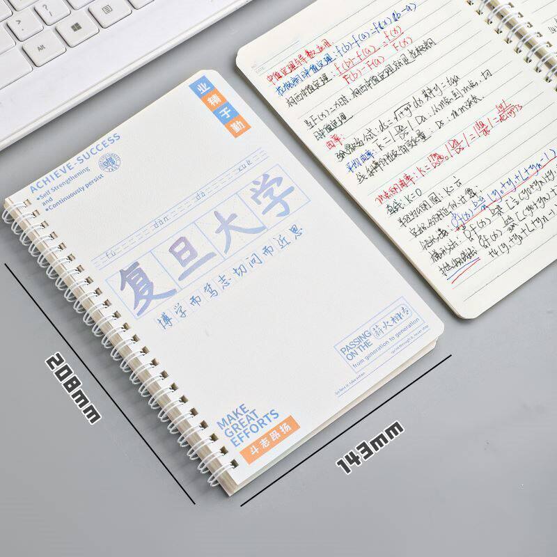 加厚a5线圈本笔记本名校