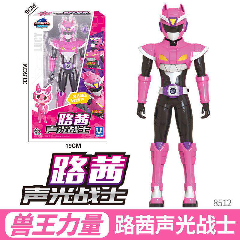 正版迷你特工队人偶4兽王