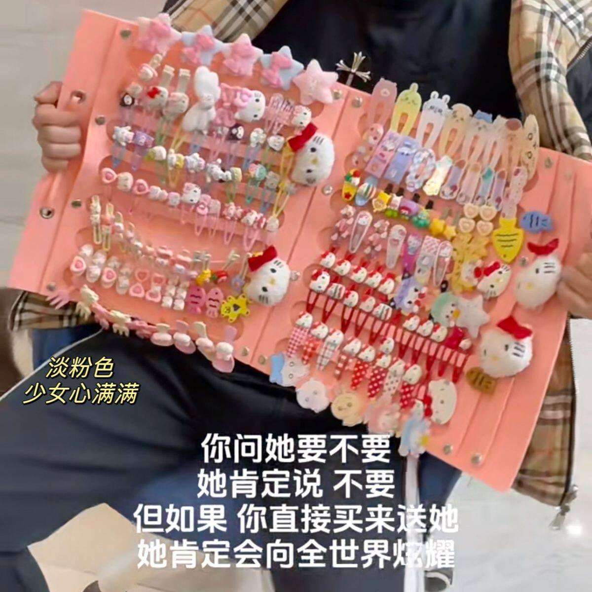 少女心发夹收纳册可折叠固定发卡神器头饰展示架摆放架学生发夹书