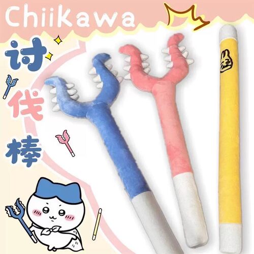 日版吉伊卡哇讨伐棒70CM