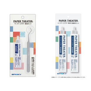 ensky纸剧场PAPER THEATER专用工具 镊子 速干胶水