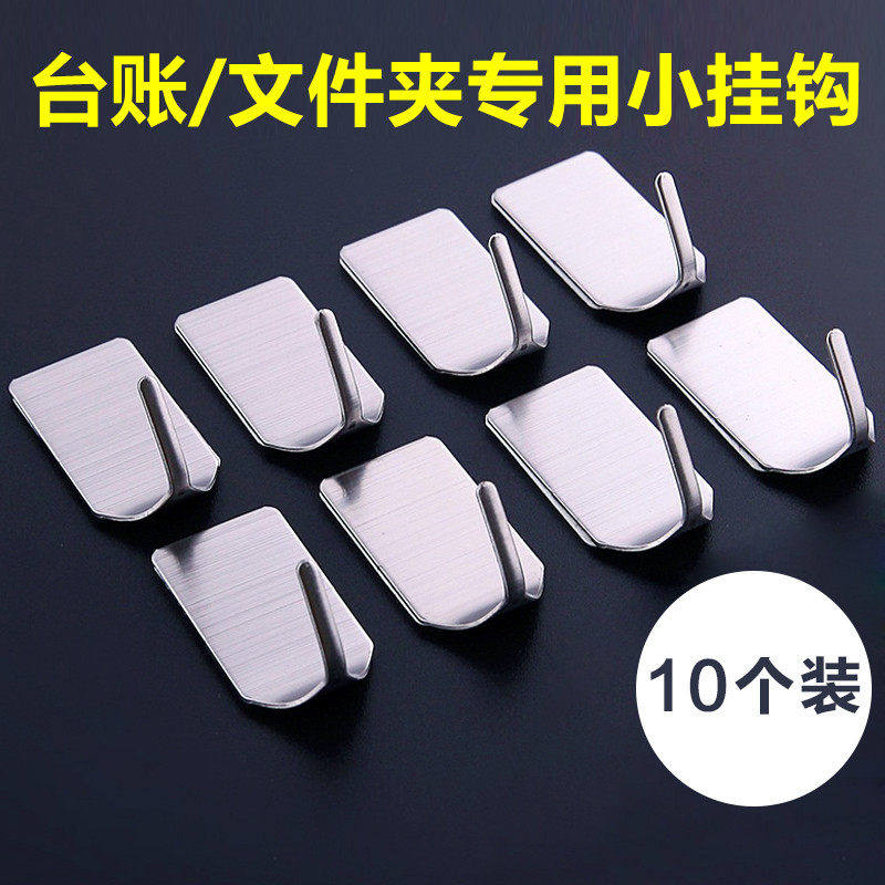4D酒店办公厨房管理资料