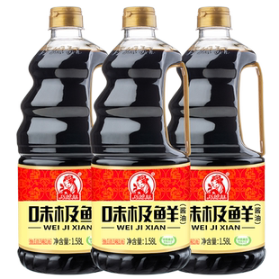 巧媳妇味极鲜1.58L生抽酱油米醋酿造炒菜增鲜黄豆酱油官方正品