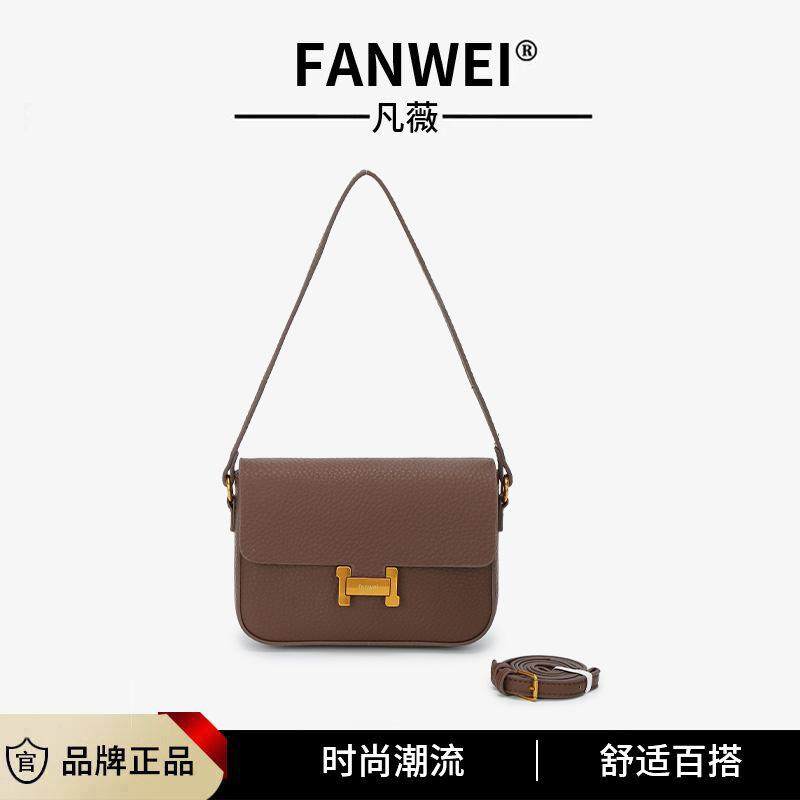 今年流行包包超火高级感H扣女包2025新款百搭秋冬通勤翻盖小方包,箱包皮具/热销女包/男包,小方包,淘宝优惠券,粉丝福利购,淘宝优惠卷