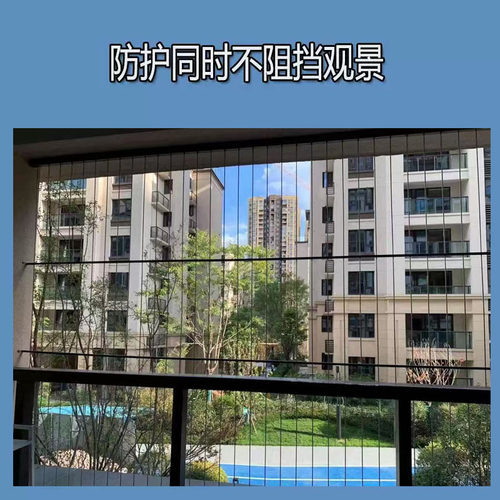 实心不锈钢隐形防盗网