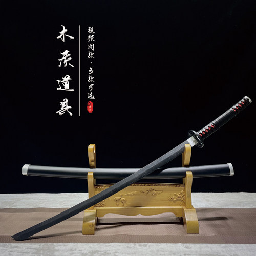 清允十三同款唐横刀木刀竹刀