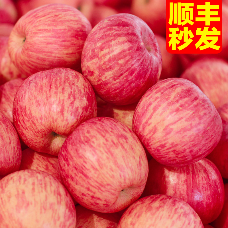 红富士苹果水果新鲜10山东烟台栖霞脆甜一级礼盒斤装当季整箱包邮